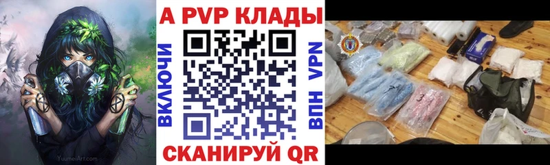 Купить Нижний Новгород Амфетамин  МЕФ  Гашиш  МАРИХУАНА  COCAIN  APVP 