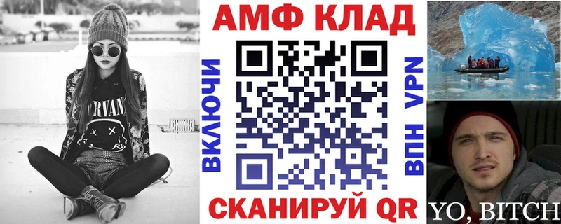 Амфетамин Розовый  купить наркоту  Нижний Новгород 