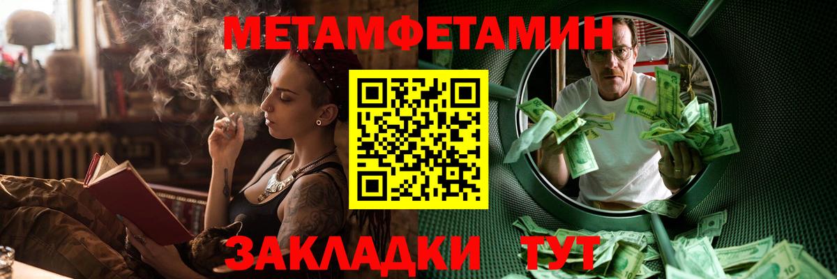 Amphetamine  АМФЕТАМИН VHQ  Вход с VPN  Нижний Новгород 