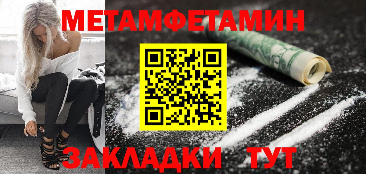 Amphetamine VHQ Нижний Новгород
