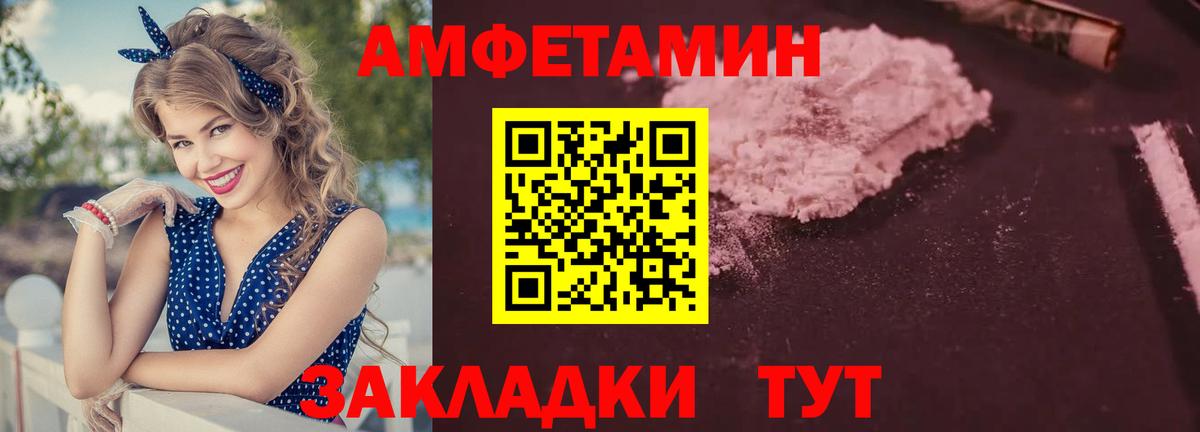 АМФ 98% Нижний Новгород