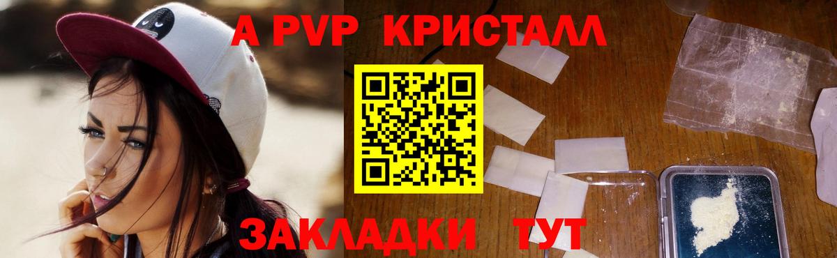 ГАШИШ  Кокаин  Мефедрон кристаллы  Вход с VPN  Канабис  Нижний Новгород  Канабис  LSD-25 