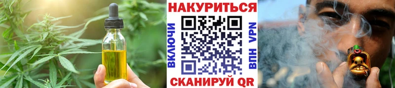 darknet телеграм  Нижний Новгород  Cannafood марихуана 