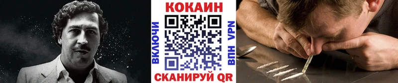 COCAIN Колумбийский  Нижний Новгород 
