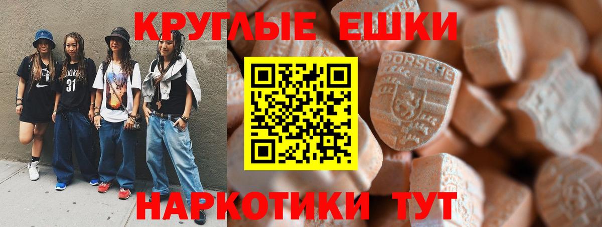 Ecstasy  Вход с VPN  Нижний Новгород  ЭКСТАЗИ Cube 