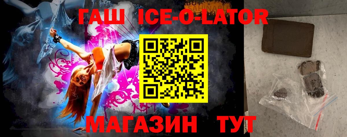 ГАШИШ индика сатива  ГАШИШ VHQ  Вход с VPN  Гашиш  Нижний Новгород 