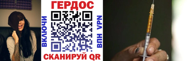 Героин Афган  где купить наркотик  ОМГ ОМГ ССЫЛКА  Нижний Новгород 