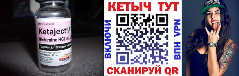 Кетамин VHQ  это Telegram  Нижний Новгород 
