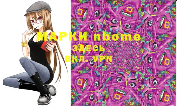 мефедрон Кукмор