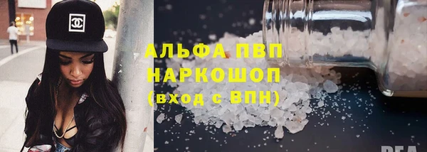 крисы Куйбышев