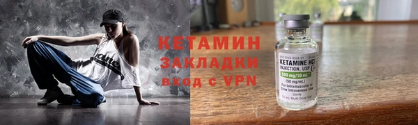 мефедрон Кукмор