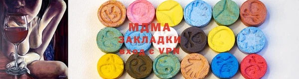 соль ск Лабытнанги