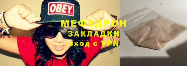 MESCALINE Кулебаки