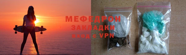 MESCALINE Кулебаки