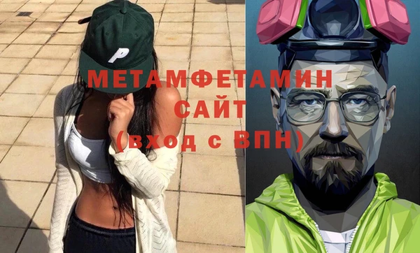 мефедрон Кукмор