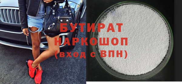 тгк Лагань