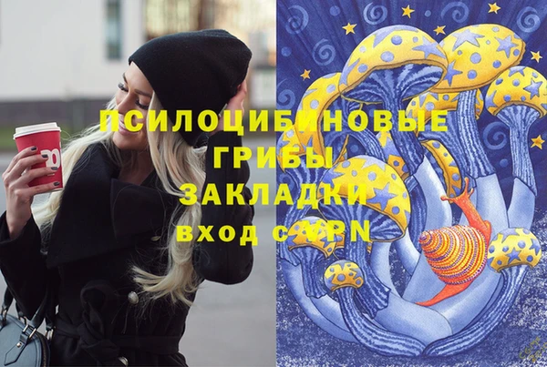 мефедрон Кукмор
