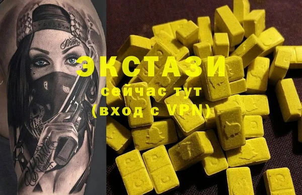 соль ск Лабытнанги