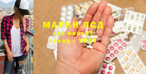 MESCALINE Кулебаки