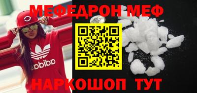 mdpv Жуковский