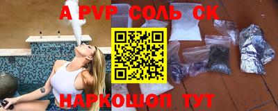 мяу мяу кристалл Заводоуковск