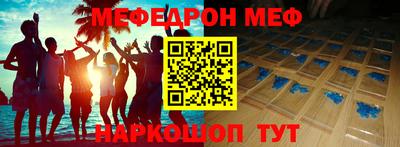 гашиш Апшеронск