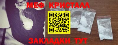 гашиш Апшеронск