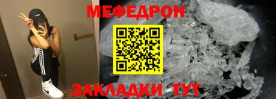 мдма Заволжье