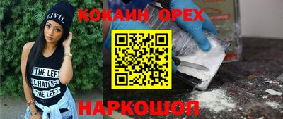 мяу мяу кристалл Заводоуковск