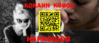 гашиш Апшеронск