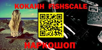 мяу мяу кристалл Заводоуковск