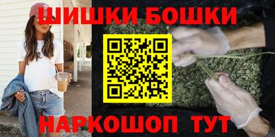 гашиш Апшеронск