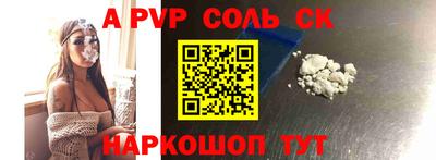 mdpv Жуковский