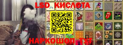 мяу мяу кристалл Заводоуковск
