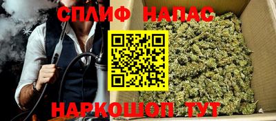 мяу мяу кристалл Заводоуковск