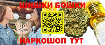 мяу мяу кристалл Заводоуковск