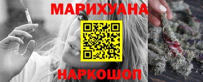 мяу мяу кристалл Заводоуковск