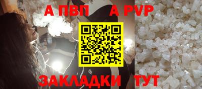 mdpv Жуковский