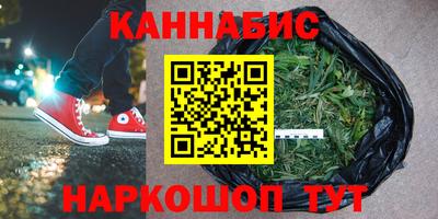 мяу мяу кристалл Заводоуковск
