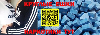 мяу мяу кристалл Заводоуковск