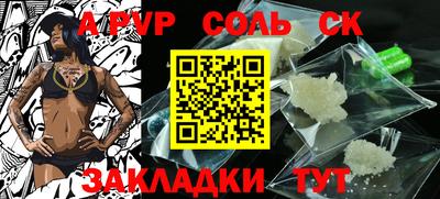 гашиш Апшеронск