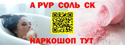 mdpv Жуковский