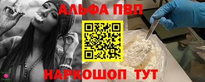 mdpv Жуковский