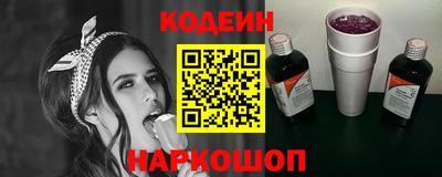 мяу мяу кристалл Заводоуковск