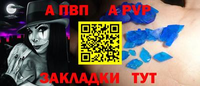 мяу мяу кристалл Заводоуковск