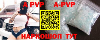 мяу мяу кристалл Заводоуковск
