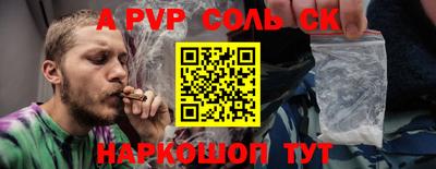 mdpv Жуковский