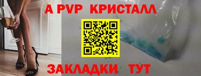 mdpv Жуковский