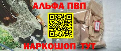 дживик Апрелевка