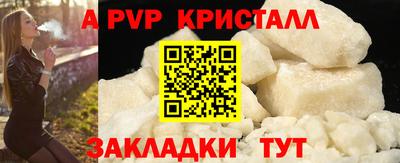 mdpv Жуковский
